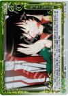  03-105 P-UC ちっちゃいほうの妹 