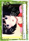  03-107 C 予期しない出来事 