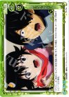  03-108 C びっくりしたーっ！ 