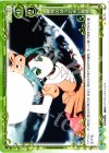  03-111 C 例外のほうが多い規則 
