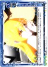  03-115 C なし崩し的な和解 