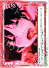  03-125 UC 歯磨き 
