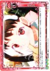  03-126 C あまがみ 