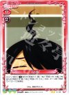  03-128 UC アホ毛 