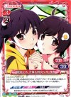  P-010 PR 阿良々木 火憐＆阿良々木 月火 