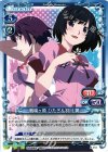  P-013 PR 戦場ヶ原 ひたぎ＆羽川 翼 