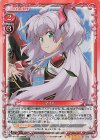 01-002 SR マイル 