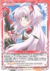  01-002 SR マイル(ホロなし) 