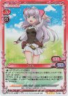  01-003 SR マイル 