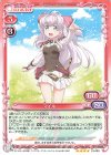  01-003 SR マイル(ホロなし) 