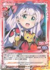  01-004 SR マイル(ホロなし) 