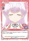 マイル