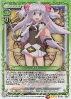 01-021 SR マイル