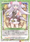  01-021 SR マイル(ホロなし) 