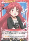 01-025 SR レーナ(ホロなし)