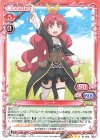 01-026 SR レーナ(ホロなし) 