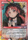  01-027 SR レーナ 