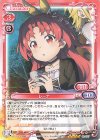  01-027 SR レーナ(ホロなし) 