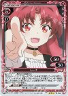  01-029 R レーナ 
