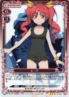  01-031 R レーナ 