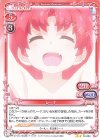  01-034 N レーナ 