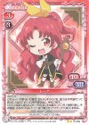  01-035 N レーナ 