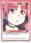  01-036 N レーナ 