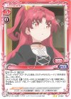  01-037 N レーナ 