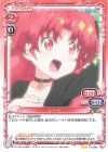  01-038 N レーナ 