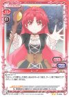  01-039 N レーナ 