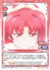  01-040 N レーナ 