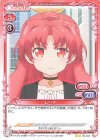  01-041 N レーナ 