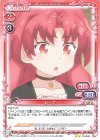  01-042 N レーナ 