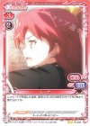  01-043 N レーナ 