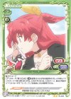  01-045 N レーナ 