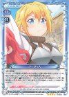 メーヴィス(ホロなし)