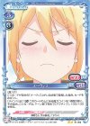 メーヴィス
