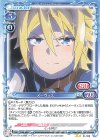 メーヴィス