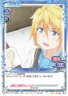 メーヴィス