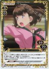  01-074 R ポーリン 