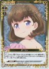 01-076 R ポーリン 