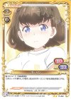  01-082 N ポーリン 