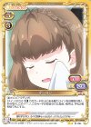  01-084 N ポーリン 