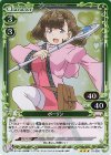  01-088 R ポーリン 