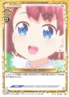  01-091 N モニカ 