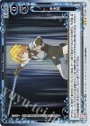 01-095 R 神速剣 