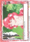  01-105 N 洗浄魔法 