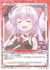 マイル