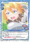 メーヴィス