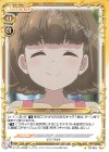 ポーリン